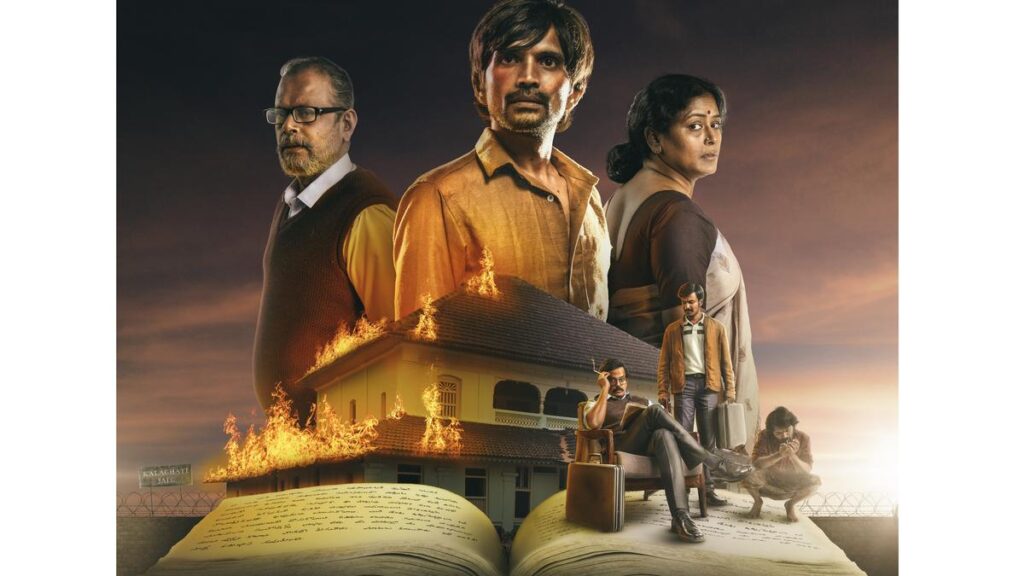 image Aarambham film