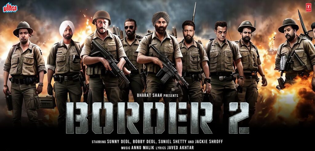 image Border 2