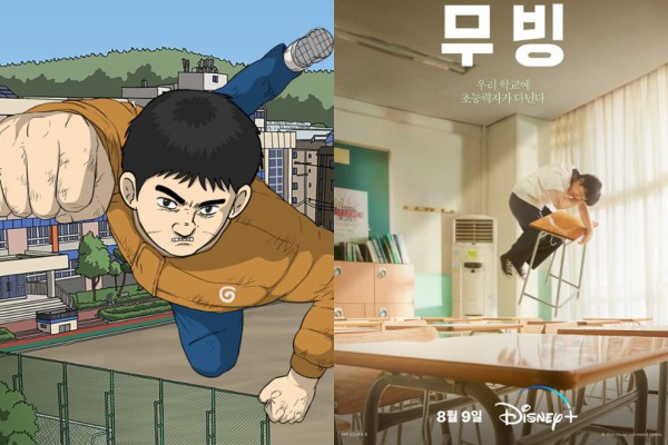 image du Webtoon et K-drama Moving